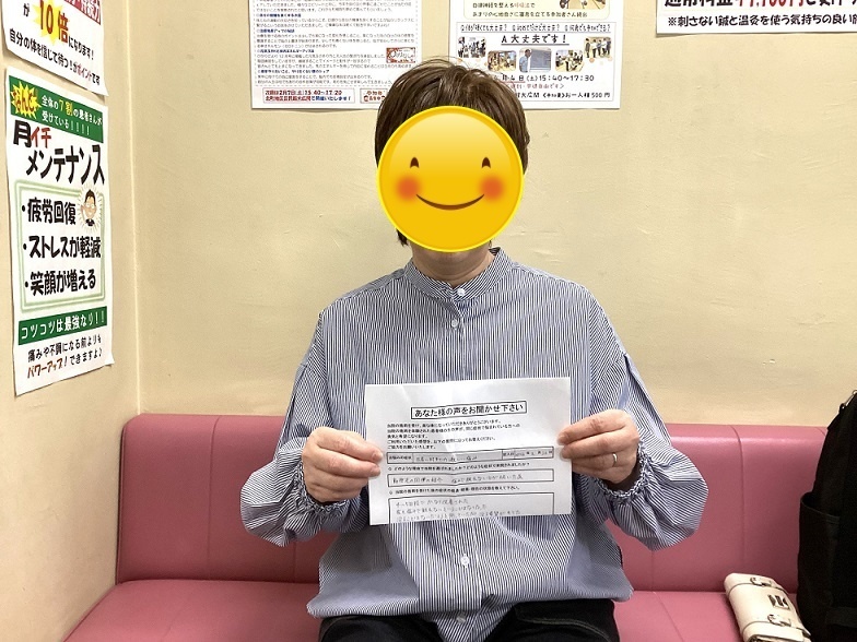 FCさん