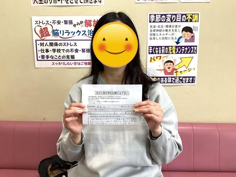 YYさん