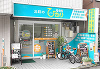 院長と3人のスタッフ