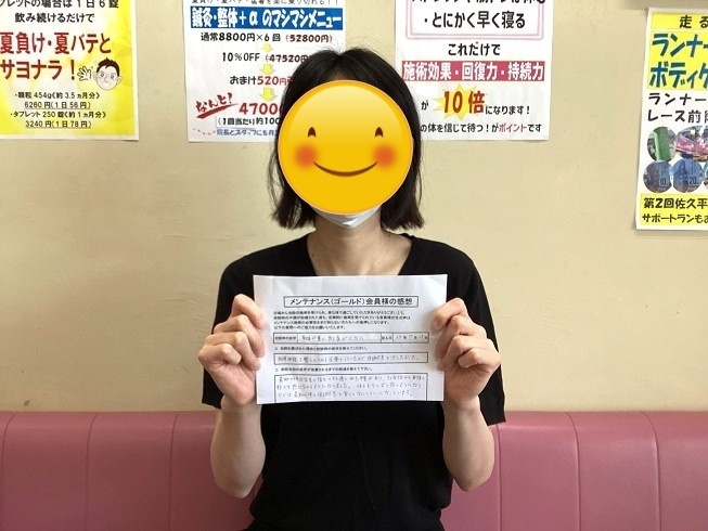 NAMIKIさん