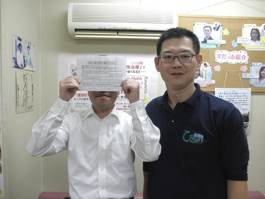 院長と感謝感激さんのツーショット