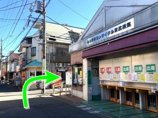 練馬タウンサイクル東武練馬