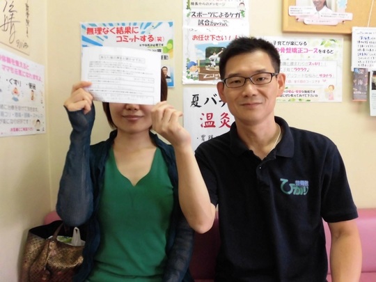 院長とM・Cさんのツーショット