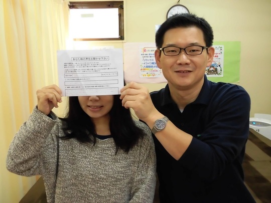 院長とR・Fさんのツーショット