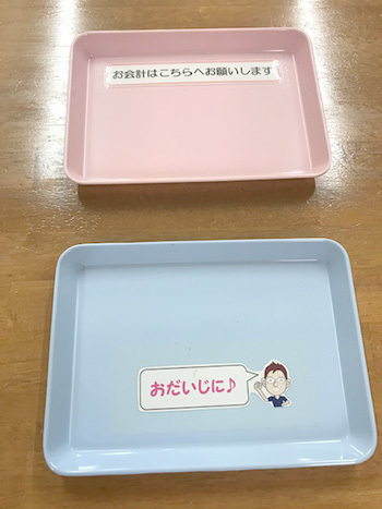 お会計トレイ