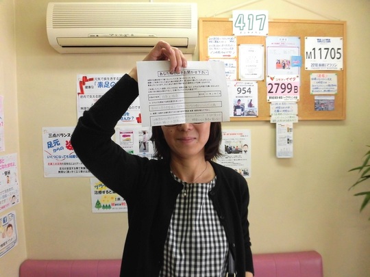 アンケート用紙を持ったK・Hさん