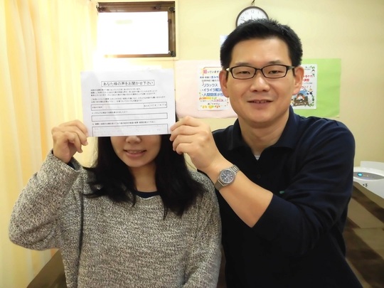 院長とR・Fさんのツーショット