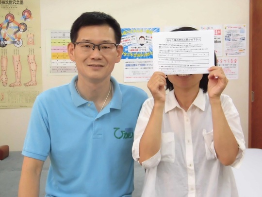 院長とY・Tさんのツーショット