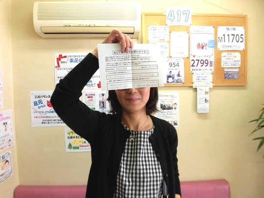 アンケート用紙を持つK・Hさん