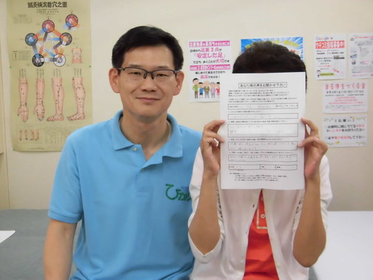 院長とN子さんのツーショット