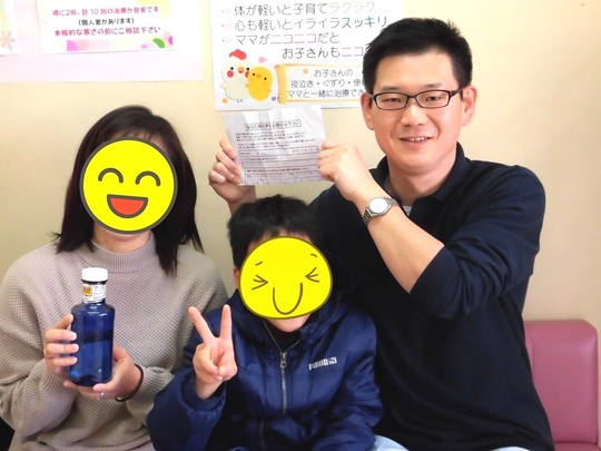 院長とM・Yさんとお子さんのスリーショット