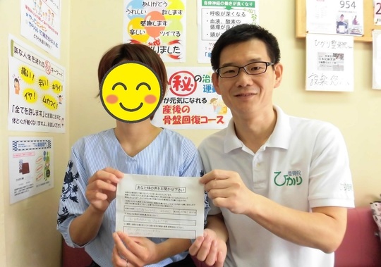 院長とプラス思考ちゃんさんのツーショット